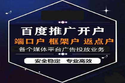 成功案例：SEM开户助力企业品牌推广